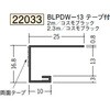 22033 �r�j�[�� �R�^���؉� �h�A�g�E�V���� �n�� 73265791