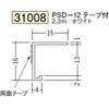 31008 �r�j�[�� �R�^���؉� �h�A�g�E�V���� �n�� 73266211