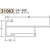 31063 �r�j�[�� ������Ǘp���؉� �n�� 73267236