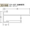 33168 �r�j�[�� ������Ǘp���؉� �n�� 73267245