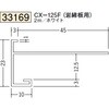 33169 �r�j�[�� ������Ǘp���؉� �n�� 73267270