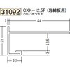 31092 �r�j�[�� ������Ǘp���؉� �n�� 73267507