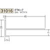 31016 �r�j�[�� ������Ǘp���؉� �n�� 73267726