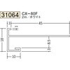 31064 �r�j�[�� ������Ǘp���؉� �n�� 73267760