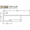 31098 �r�j�[�� ������Ǘp���؉� �n�� 73267875