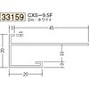 33159 �r�j�[�� ������Ǘp���؉� �n�� 73267900