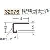 32076 �r�j�[�� �R�^���؉� �h�A�g�E�V���� �n�� 73268137