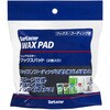 S-165 ワックスパッド(2個入り) シュアラスター 73270700