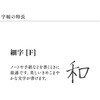 110825240 プロフィットカジュアルL ステイブル 金 万年筆 クリアブルー セーラー万年筆 73272285