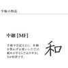 110825340 プロフィットカジュアルL ステイブル 金 万年筆 クリアブルー セーラー万年筆 73272301