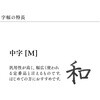 110825460 プロフィットカジュアルL ステイブル 金 万年筆 クリアグリーン セーラー万年筆 73272355