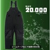 H0771AA-1L モトラスプロ M771 3レイヤーサロペット 弘進ゴム 73272450