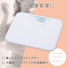 HBK-T106-W デジタル体重計 大画面バックライト付 ホワイト オーム電機 73272651