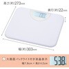 HBK-T106-W デジタル体重計 大画面バックライト付 ホワイト オーム電機 73272651
