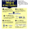 - クサトローゼ ニューファム 73292111
