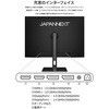 JN-282IPS4KP-HSP 28.2�^/3840�~2560/HDMI�~2�ADP�~2/�u���b�N/�X�s�[�J�[�L/2�N�ۏ� JAPANNEXT 73292138