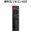JN-V60U-M-H3 60�^/3840�~2160/HDMI�~3/�u���b�N/�X�s�[�J�[�L/3�N�ۏ� JAPANNEXT 73292156