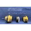 CG-16LS ケーブルグランド ケーブルグランド ネオフレックス 73292969