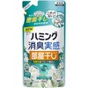 ハミング消臭実感 部屋干しタイプ ハーバルサボンの香り つめかえ用360g ハミング