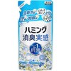 ハミング消臭実感 ホワイトソープの香り つめかえ用 370g ハミング