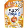 ハミング消臭実感 リラックス&フローラルの香り つめかえ用 930g ハミング