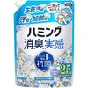ハミング消臭実感 ホワイトソープの香り つめかえ用 930g ハミング