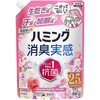 ハミング消臭実感 心地よいローズ&フローラルの香り つめかえ用 930g ハミング