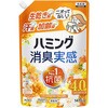 ハミング消臭実感 リラックス&フローラルの香り つめかえ用 1470g ハミング