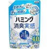ハミング消臭実感 ホワイトソープの香り つめかえ用 1470g ハミング