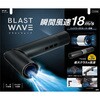 DF66 Blast Wave Fan �Ɖ����b�N 73298140