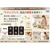 4902424453935 食品にも使える アルコールスプレー ナチュリア 各種 フマキラー 73331015