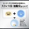 4550516493514 エージーデオ24 メン メンズデオドラントスプレー N 各種 制汗剤 ファイントゥデイ(旧：ファイントゥデイ資生堂) 73331225