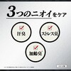 4550516493514 エージーデオ24 メン メンズデオドラントスプレー N 各種 制汗剤 ファイントゥデイ(旧：ファイントゥデイ資生堂) 73331225