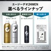 4550516493521 エージーデオ24 メン メンズデオドラントスプレー N 各種 制汗剤 ファイントゥデイ(旧：ファイントゥデイ資生堂) 73331241