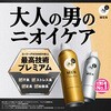 4550516493507 エージーデオ24 メン メンズデオドラントスプレー N 各種 制汗剤 ファイントゥデイ(旧：ファイントゥデイ資生堂) 73331250
