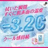 4550516493491 エージーデオ24 クリアシャワーシートn クールタイプ 無香性 各種 ファイントゥデイ(旧：ファイントゥデイ資生堂) 73331277