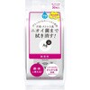 正面