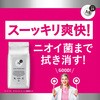 4550516493286 エージーデオ24 クリアシャワーシートn 無香性 各種 ファイントゥデイ(旧：ファイントゥデイ資生堂) 73331329