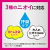 4550516493194 エージーデオ24 プレミアムデオドラント シャワーシート 無香性 各種 ファイントゥデイ(旧：ファイントゥデイ資生堂) 73331347