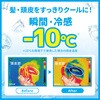 4550516503589 シーブリーズ アイスドライシャンプー シーブリーズ 73331356