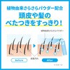 4550516503589 シーブリーズ アイスドライシャンプー シーブリーズ 73331356