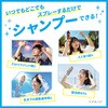 4550516503589 シーブリーズ アイスドライシャンプー シーブリーズ 73331356