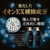 4550516502094 TSUBAKI プレミアムEX ダメージケア&リペア コンディショナートリートメント ファイントゥデイ(旧：ファイントゥデイ資生堂) 73331417