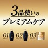 4550516502094 TSUBAKI プレミアムEX ダメージケア&リペア コンディショナートリートメント ファイントゥデイ(旧：ファイントゥデイ資生堂) 73331417