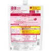 4903301378471 ハダカラ モイスト ボディケアソープ 液体タイプ フレッシュフローラルの香り 各種 LION(ライオン) 73331548