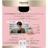 4987176387196 パンテーンミラクルズ ファインフレグランス ホワイトティー&ピオニー シャンプー トリートメント 各種 P&G 73331609