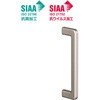 クローゼットドア・玄関収納用 把手角型L-V(抗菌・抗ウイルス加工) トステム(LIXIL)