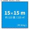 73367936