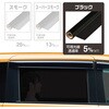 HFW21 ハードコートフィルム 槌屋ヤック 73371807