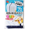 ふくらむ洗濯ネット特大70 ダイヤコーポレーション